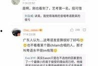 海南网友爆料视频最新,神秘事件引发热议，真相究竟如何？
