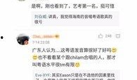 海南网友爆料视频最新,神秘事件引发热议，真相究竟如何？