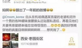 王宝宝最新爆料,揭秘娱乐圈不为人知的秘密