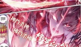 修罗神位最新爆料,神秘力量觉醒，全新篇章即将开启！