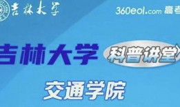 最新高招爆料新闻,揭秘热门专业与录取规则调整”