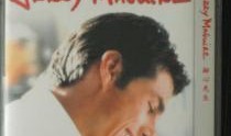 Jerry Maguire在线观看,爱情与忠诚的抉择