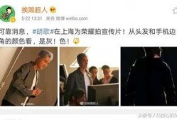 娱乐圈最新消息爆料是谁,神秘人物引发热议，真相即将揭晓！
