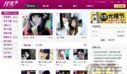 独家爆料hc娱乐网站,HC娱乐网站幕后真相大曝光！