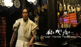 痞子戏子厨子在线观看,三界传奇，在线观看，笑料横生