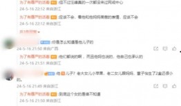 网曝大瓜爆料是真的吗视频,真相揭秘，视频内容真实性分析