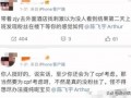 陈飞宇微博爆料最新消息,最新动态揭秘！