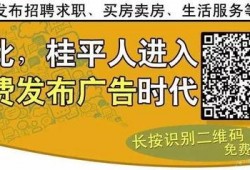 广西新闻爆料扰民事件最新,居民呼吁加强施工管理