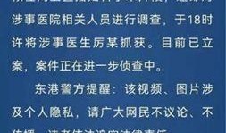最新直播爆料新闻报道内容,最新热点事件深度解析