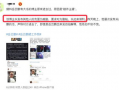 网曝大瓜爆料是真的吗视频,真相揭秘，视频内容真实性分析