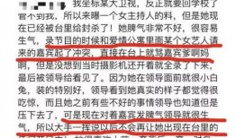 娱乐圈爆料比较准的公众号cy,cy公众号精准揭秘明星幕后故事