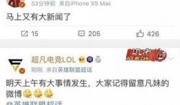 乐宇最新爆料新闻,揭秘娱乐圈惊人内幕