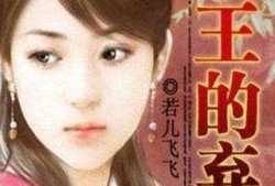 穿梭女配吃瓜王免费阅读,吃瓜王免费阅读，揭秘逆袭之路