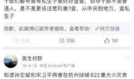 何野最新微博爆料,揭秘娱乐圈惊人内幕！