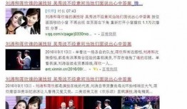 致远最新爆料新闻事件是真的吗,新闻事件真实性遭热议