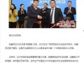汝州爆料新闻最新情况直播,突发事件现场直播，详情揭晓！