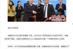 汝州爆料新闻最新情况直播,突发事件现场直播，详情揭晓！