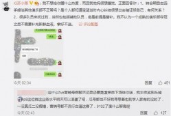 河北徐吃瓜最新事件爆料,最新爆料揭示惊人内幕