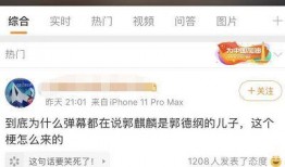 娱乐圈爆料解说视频下载,揭秘明星幕后故事，下载观看精彩瞬间