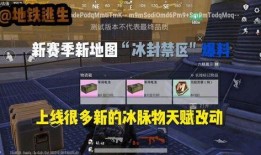 地铁逃生最新爆料纪念,揭秘最新爆料，致敬无畏英雄