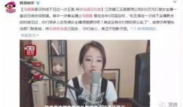 长门最新爆料新闻报道,揭秘事件背后惊人真相