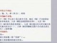 奇门遁甲爆料视频大全最新,最新爆料视频大全深度解析