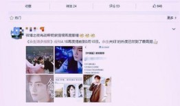 余生爆料最新,揭秘娱乐圈不为人知的幕后故事