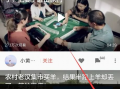 吃瓜娱乐视频剪辑教程大全,轻松掌握热门短视频制作技巧