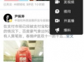 六月爆料今日头条新闻直播,揭秘热点事件，带你直击新闻现场