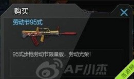 cf爆料最新活动是什么,全新活动火热来袭，精彩不容错过！