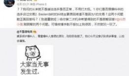 吃瓜最新事件爆料浏览,真相大白，明星隐私再掀波澜