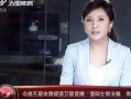 五台直播在线观看,实时在线观看，尽享视听盛宴