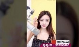 洪小乔爆料视频播放大全,揭秘背后真相与精彩瞬间