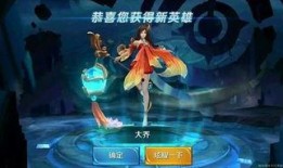 大乔返场爆料视频,大乔返场在即！揭秘爆料视频中的精彩瞬间