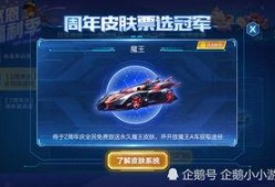 qq飞车爆料最新消息,全新赛道与角色即将上线！