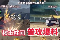 创立柱间最新爆料,揭秘创立柱间背后的神秘力量与未来动向