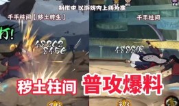 创立柱间最新爆料,揭秘创立柱间背后的神秘力量与未来动向