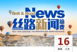 7月份更新爆料新闻,热点新闻大盘点