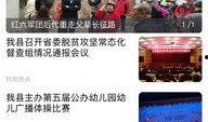 宁远县新闻爆料网,聚焦本土热点，传递民生声音