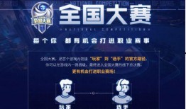 电竞皮肤爆料视频,视觉盛宴与竞技魅力的完美融合