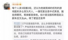 郑恺收入爆料最新消息新闻,最新爆料揭示明星收入真相