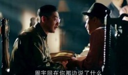 在线观看一代枭雄,传奇人生，权谋风云