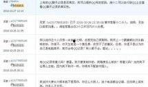 新闻爆料诈骗怎么举报的,共同打击新闻爆料诈骗行为