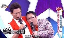 导演娱乐圈爆料,独家爆料，真相大白