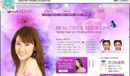 美容院在线观看韩国