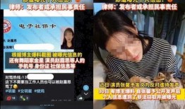 名星最新爆料新闻视频,揭秘娱乐圈最新动态