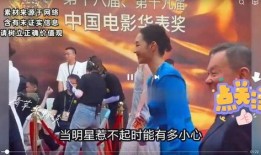 最新明星八卦爆料,最新明星八卦爆料揭秘