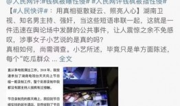受害人爆料视频完整版,受害人爆料视频完整版深度解析