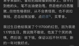 知乎娱乐圈吃瓜爆料文,揭秘明星背后的惊人真相！