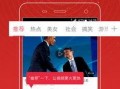 爆料视频丹阳,事件真相与背后故事